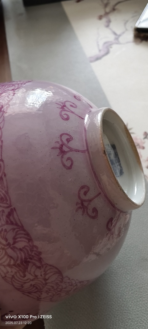 古玩陶瓷胭脂紅什錦碗真品鑒賞圖