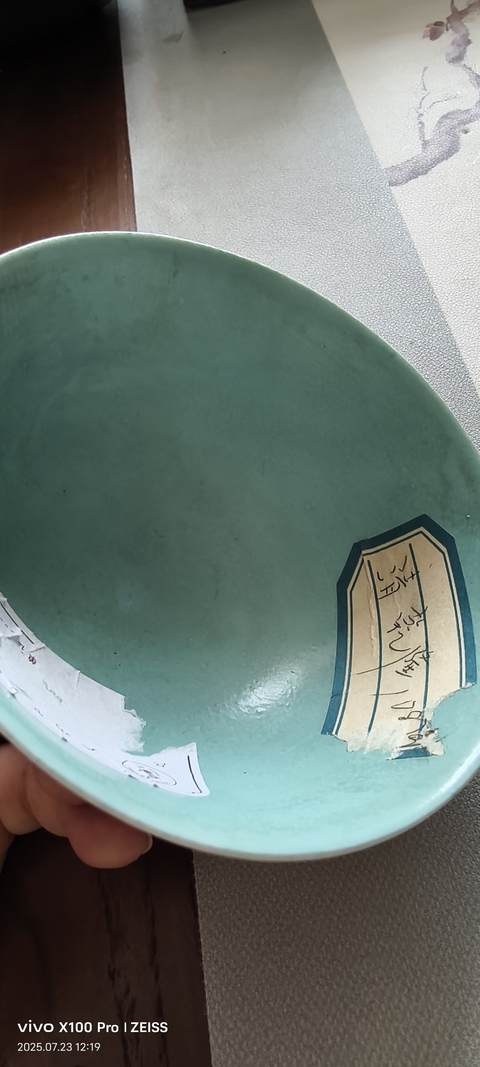 古玩陶瓷胭脂紅什錦碗真品鑒賞圖