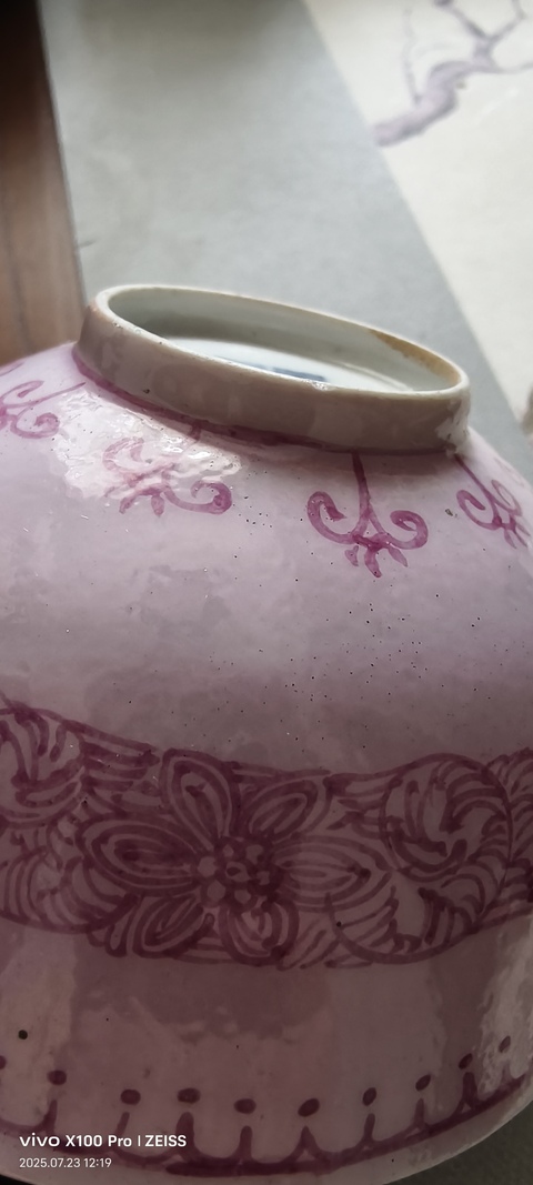 古玩陶瓷胭脂紅什錦碗真品鑒賞圖