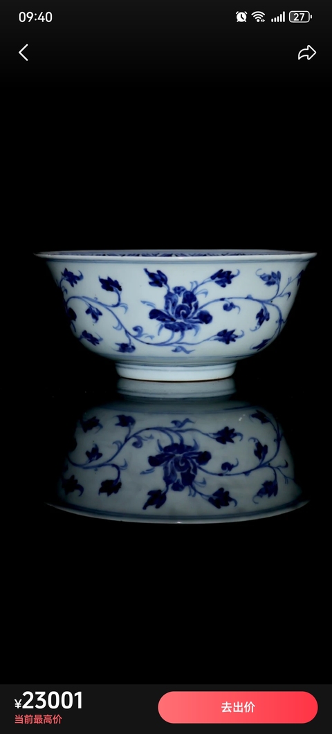古玩陶瓷花卉紋青花碗真品鑒賞圖