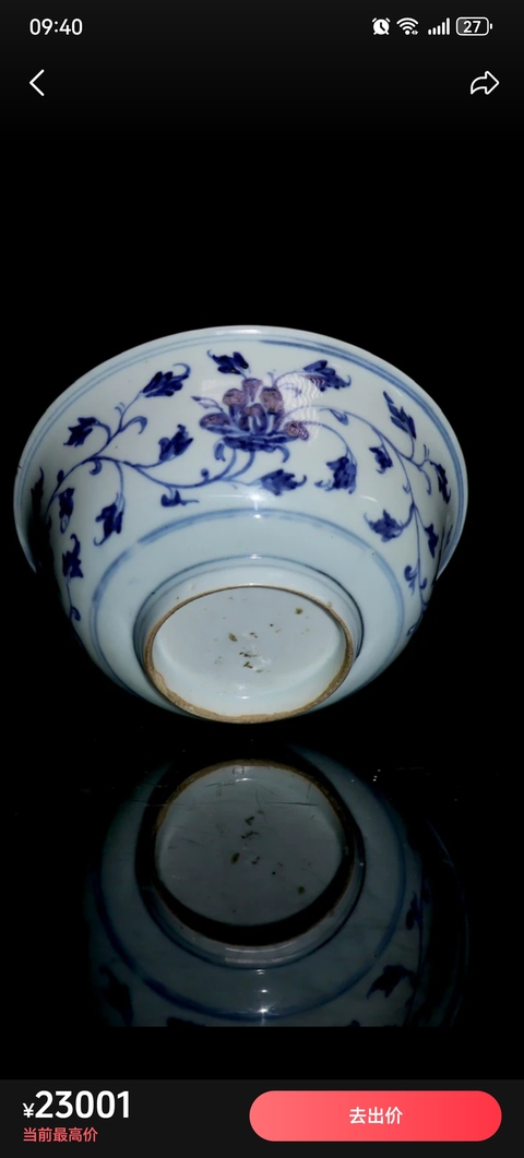 古玩陶瓷花卉紋青花碗真品鑒賞圖