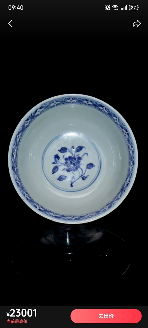 古玩陶瓷花卉紋青花碗真品鑒賞圖