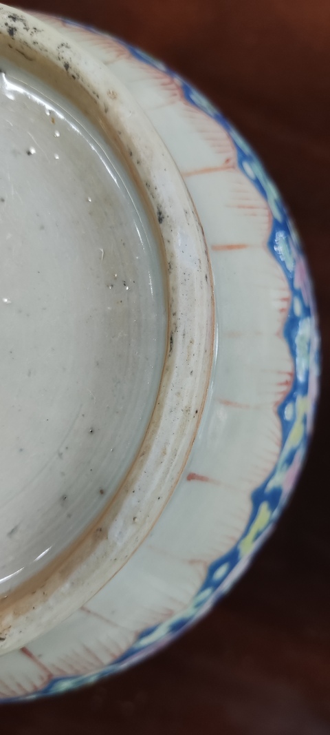 古玩陶瓷山水紋粉彩軍持真品鑒賞圖