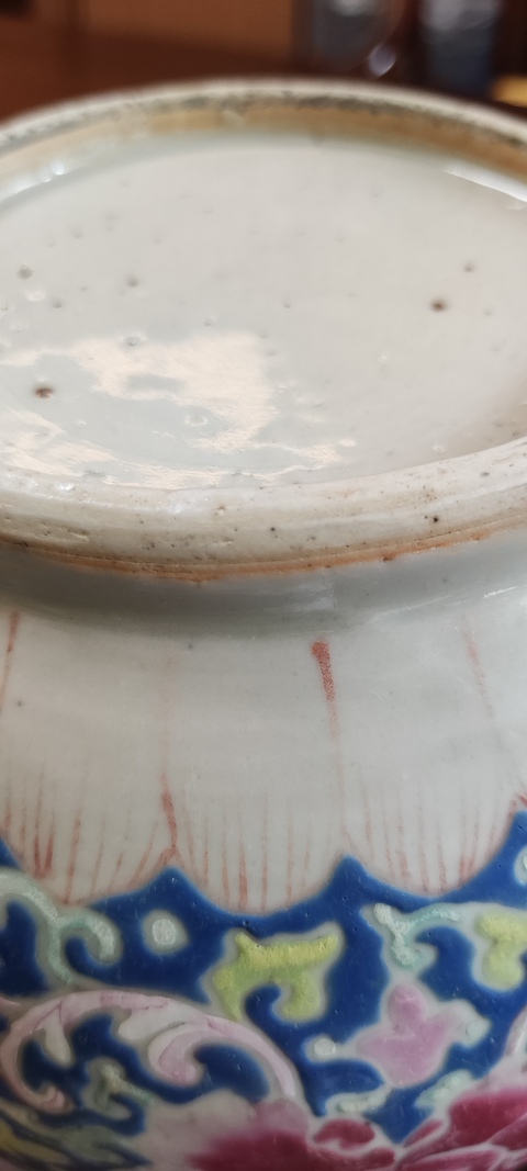 古玩陶瓷山水紋粉彩軍持真品鑒賞圖