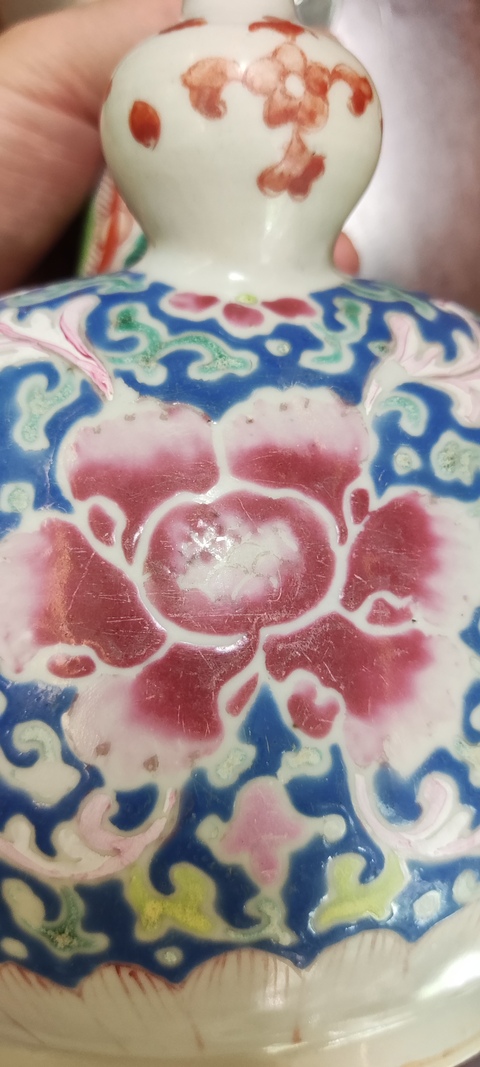 古玩陶瓷山水紋粉彩軍持真品鑒賞圖