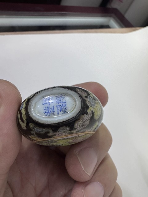 古玩陶瓷料器畫琺瑯鼻煙壺真品鑒賞圖