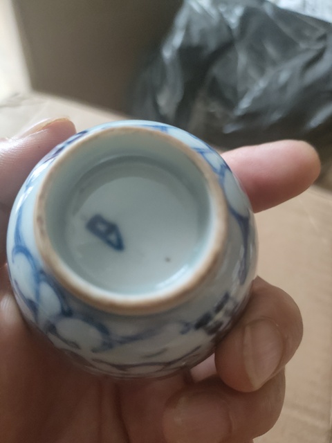 古玩陶瓷纏枝花囍字紋青花杯真品鑒賞圖