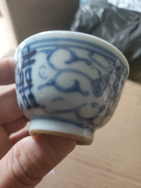 古玩陶瓷纏枝花囍字紋青花杯真品鑒賞圖