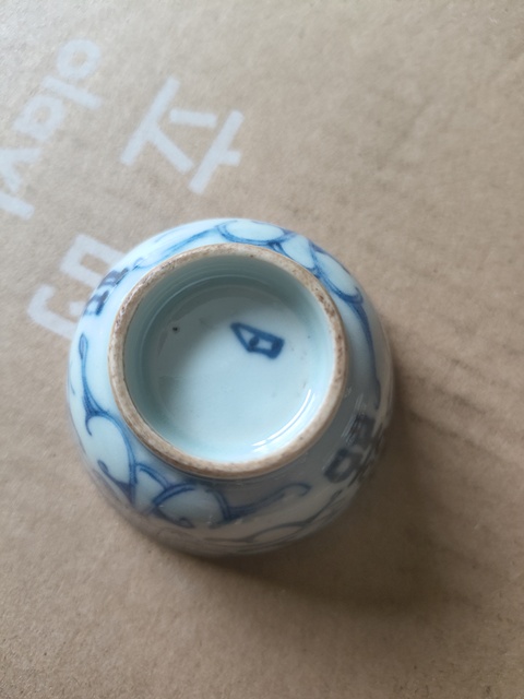 古玩陶瓷纏枝花囍字紋青花杯真品鑒賞圖