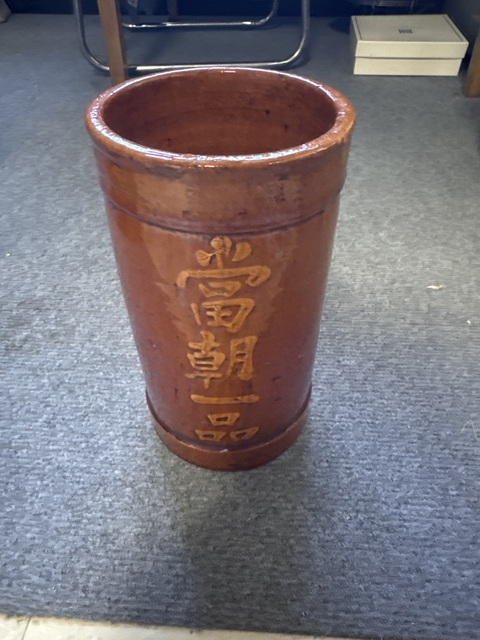 古玩陶瓷瑞獸紋黃釉筆筒真品鑒賞圖