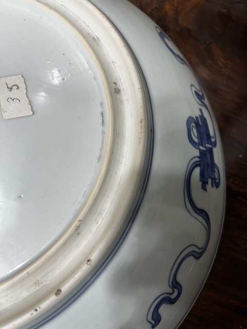 古玩陶瓷花卉紋青花雙圈足盤真品鑒賞圖