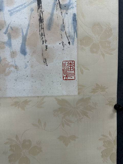 古玩字畫荷花真品鑒賞圖
