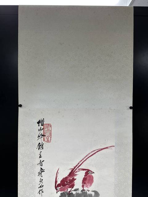 古玩字畫富貴高壽真品鑒賞圖