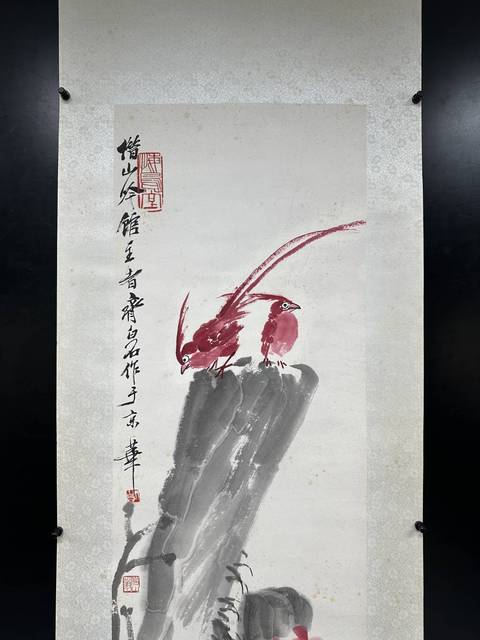 古玩字畫富貴高壽真品鑒賞圖