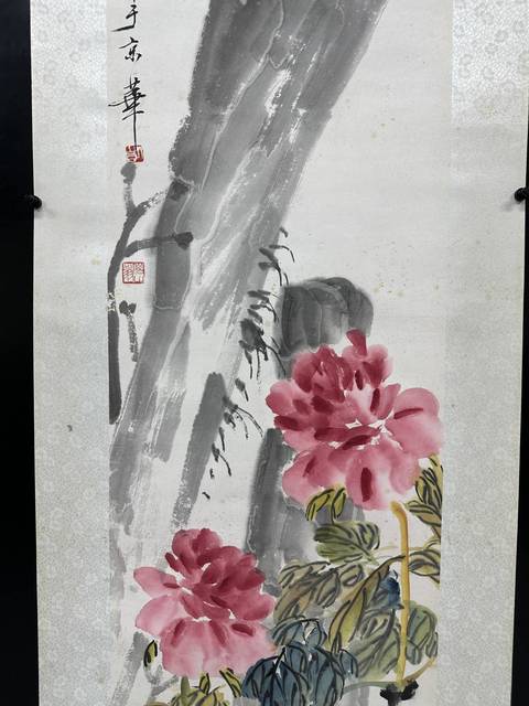 古玩字畫富貴高壽真品鑒賞圖