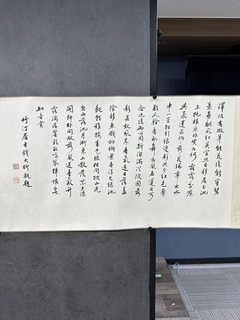 古玩字畫(huà)陳道復(fù)(群芳圖)款手卷真品鑒賞圖