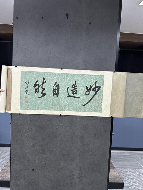 古玩字畫(huà)陳道復(fù)(群芳圖)款手卷真品鑒賞圖