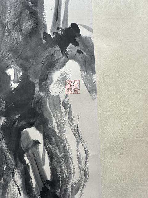 古玩字畫風竹圖真品鑒賞圖