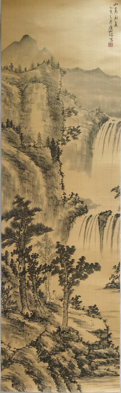 古玩字畫已故福建籍中國現代著名書畫家唐獻瑞山水拍賣,當前價格6000元