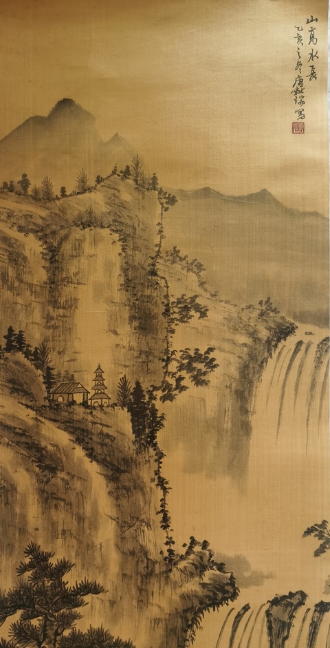 古玩字畫已故福建籍中國現代著名書畫家唐獻瑞山水拍賣,當前價格6000元
