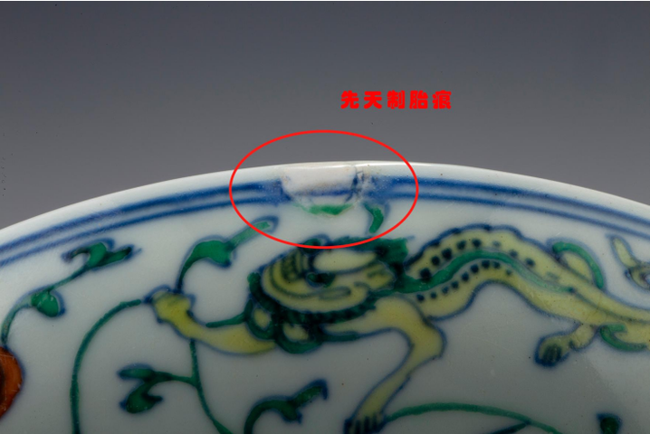 古玩陶瓷清雍正·斗彩穿花螭龍籃花圖盤拍賣，當前價格10304元