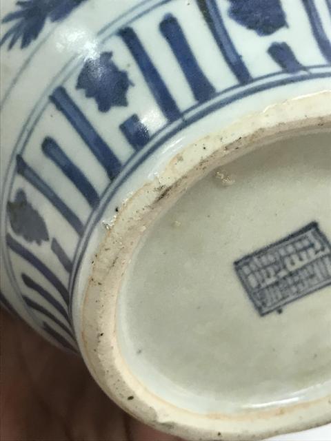 古玩陶瓷青花罐真品鑒賞圖