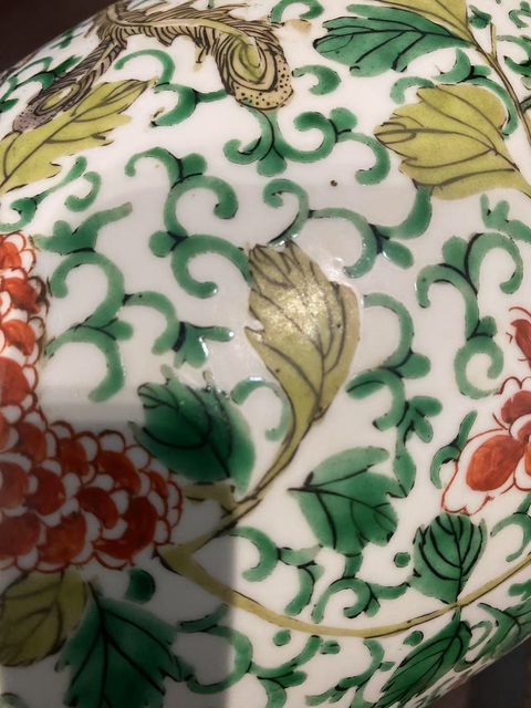 古玩陶瓷鳳凰牡丹紋五彩觀音瓶真品鑒賞圖