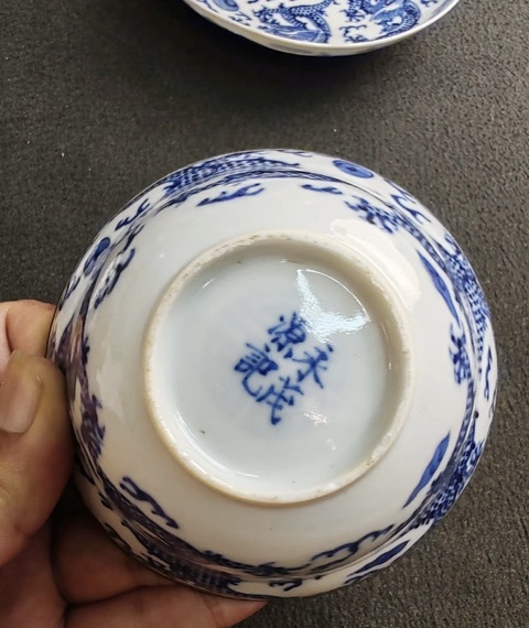 古玩陶瓷龍紋青花三才蓋碗真品鑒賞圖