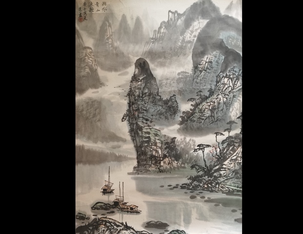 古玩字畫桂林畫院院長唐道一山水拍賣,當前價格899元