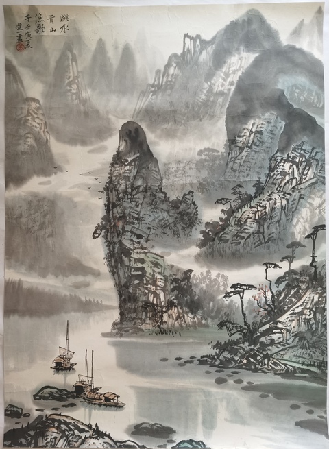 古玩字畫桂林畫院院長唐道一山水拍賣,當前價格899元