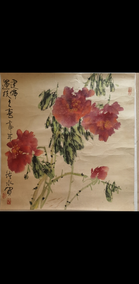 古玩字畫婁師白大師弟子中美協(xié)中書協(xié)雙協(xié)會員著名美術(shù)教育家郭鐘永 花卉拍賣,當前價格2000元