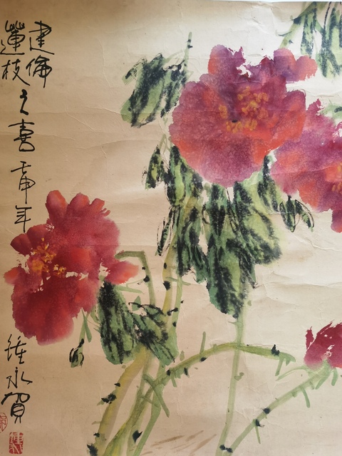 古玩字畫婁師白大師弟子中美協(xié)中書協(xié)雙協(xié)會員著名美術(shù)教育家郭鐘永 花卉拍賣,當前價格2000元