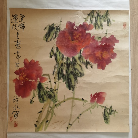 古玩字畫婁師白大師弟子中美協(xié)中書協(xié)雙協(xié)會員著名美術(shù)教育家郭鐘永 花卉拍賣,當前價格2000元