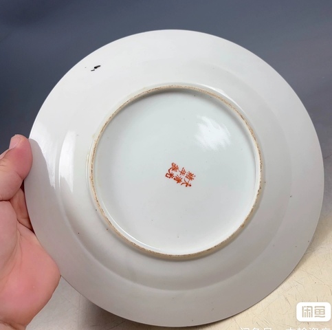 古玩陶瓷花卉紋粉彩盤真品鑒賞圖