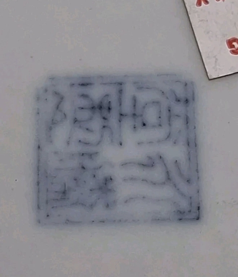 古玩陶瓷粉彩族徽水果盤真品鑒賞圖