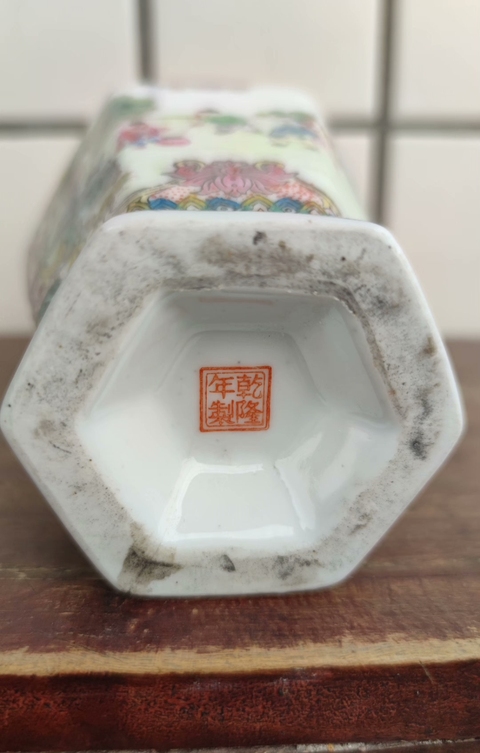 古玩陶瓷嬰戲紋六方瓶真品鑒賞圖
