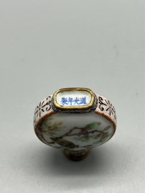 古玩陶瓷粉彩鼻煙壺真品鑒賞圖