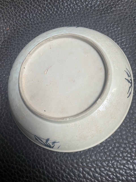 古玩陶瓷青花松鼠吃葡萄紋盤真品鑒賞圖