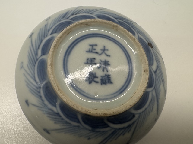 古玩陶瓷民國 青花云龍紋印泥盒拍賣,當前價格2680元
