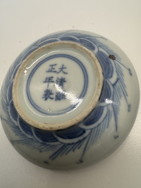 古玩陶瓷民國 青花云龍紋印泥盒拍賣,當前價格2680元