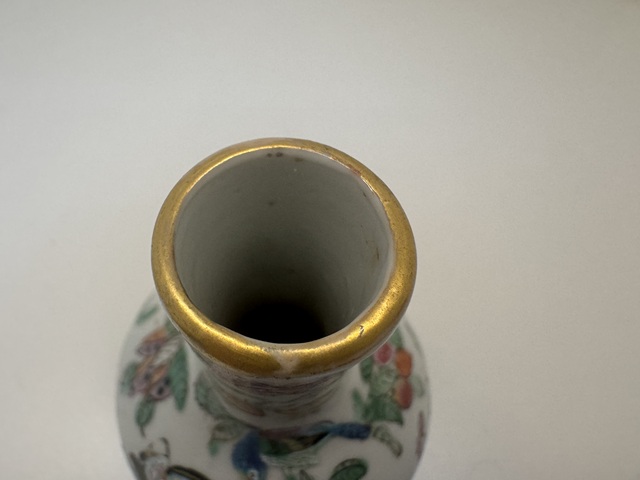 古玩陶瓷清晚期 廣彩花鳥紋天球瓶拍賣,當前價格2880元