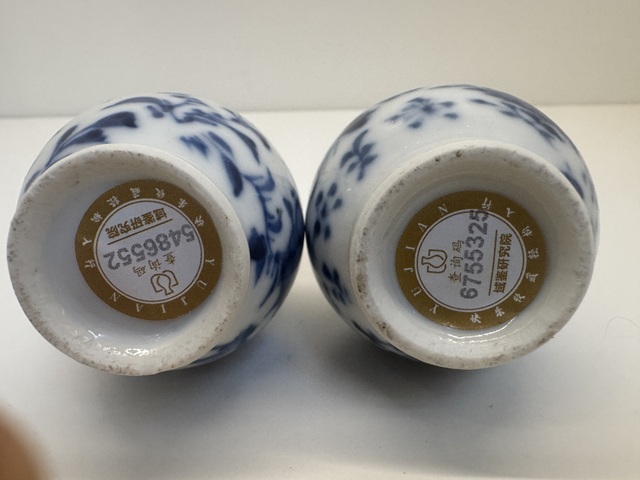 古玩陶瓷(已實物保真)清晚期 青花花鳥紋天球瓶一對拍賣,當前價格2980元