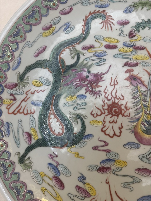 古玩陶瓷清光緒 粉彩龍鳳紋大盤拍賣，當前價格19800元