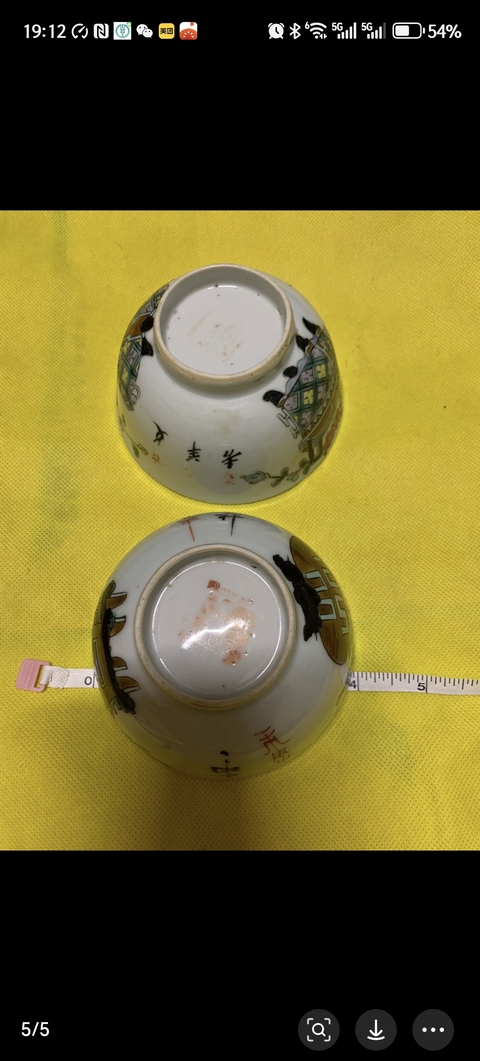 古玩陶瓷博古圖粉彩茶圓真品鑒賞圖