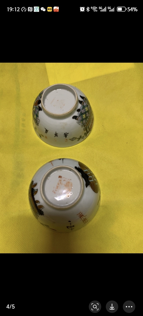 古玩陶瓷博古圖粉彩茶圓真品鑒賞圖