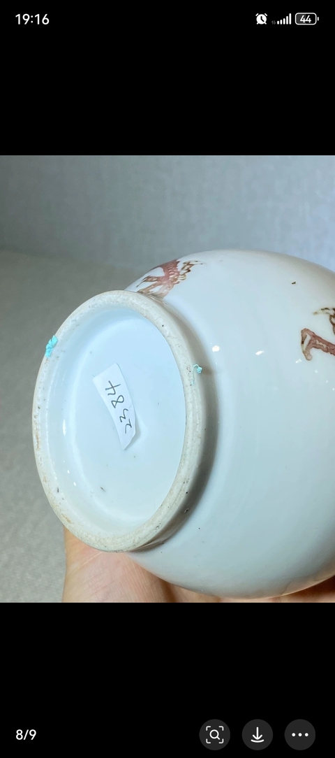 古玩陶瓷釉里紅龍紋瓶真品鑒賞圖