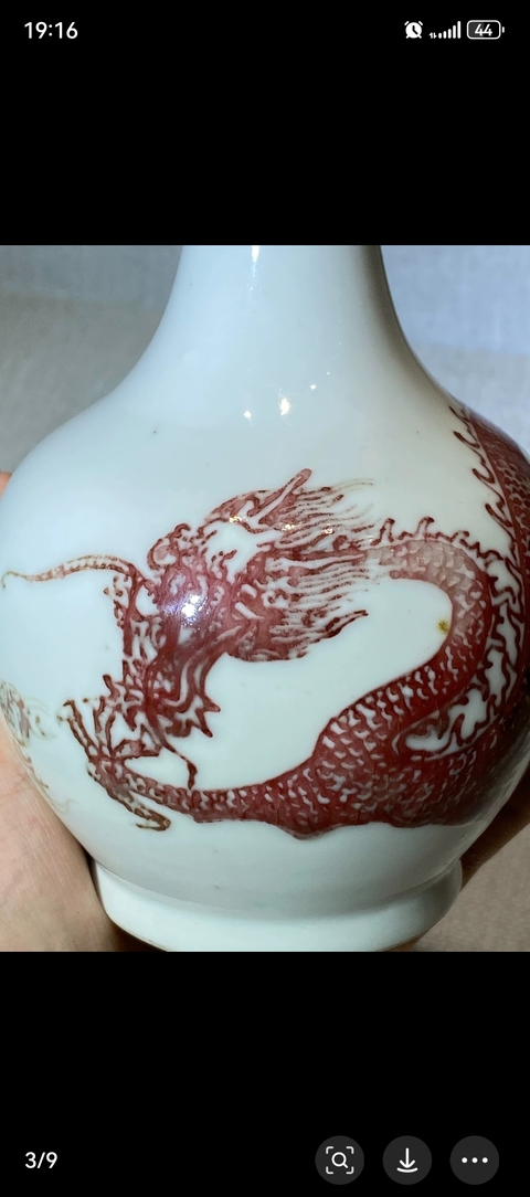 古玩陶瓷釉里紅龍紋瓶真品鑒賞圖