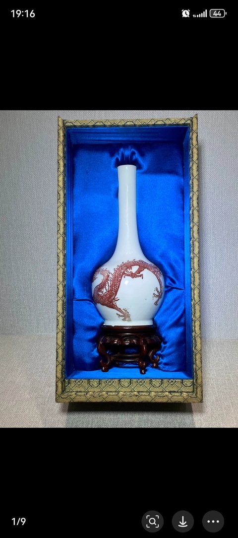 古玩陶瓷釉里紅龍紋瓶真品鑒賞圖