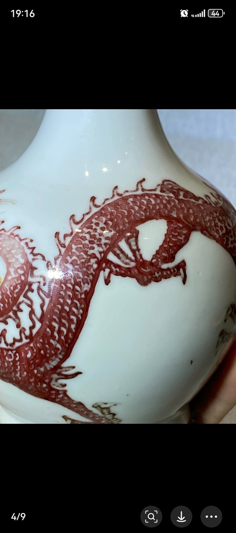 古玩陶瓷釉里紅龍紋瓶真品鑒賞圖