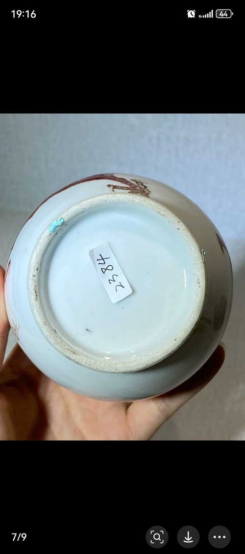 古玩陶瓷釉里紅龍紋瓶真品鑒賞圖